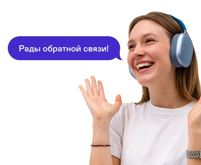 feedback