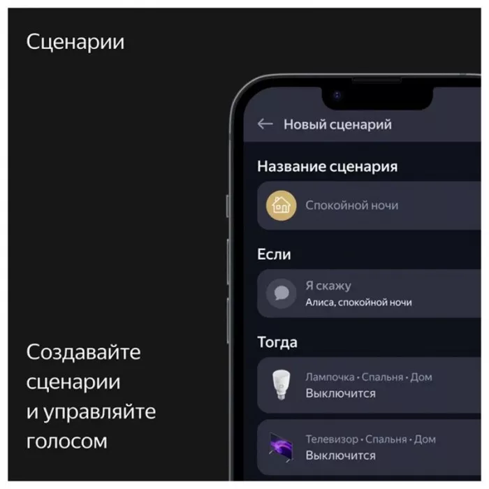 Умная колонка Яндекс Станция Макс ZigBee Бежевый (Beige) | Фото 11 из 14