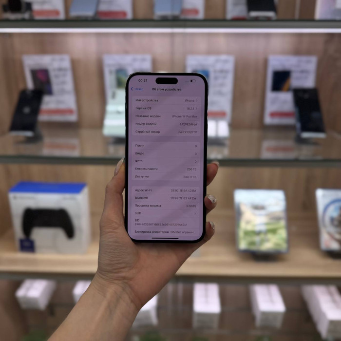 Б/у Смартфон Apple iPhone 14 Pro Max 256GB Deep Purple | Фото 2 из 5