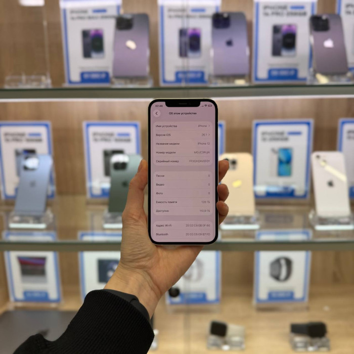 Б/У iPhone 12 128GB Белый