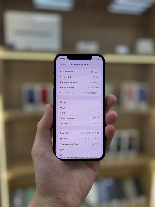 Б/у Смартфон Apple iPhone 12 128GB Чёрный | Фото 3 из 5