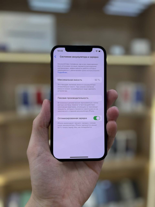 Б/у Смартфон Apple iPhone 12 128GB Чёрный | Фото 4 из 5