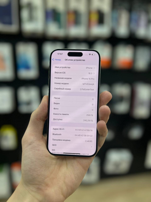 Б/У Смартфон Apple iPhone 15 Pro 256GB Титан (Natural Titanium) nano SIM + eSIM | Фото 3 из 5