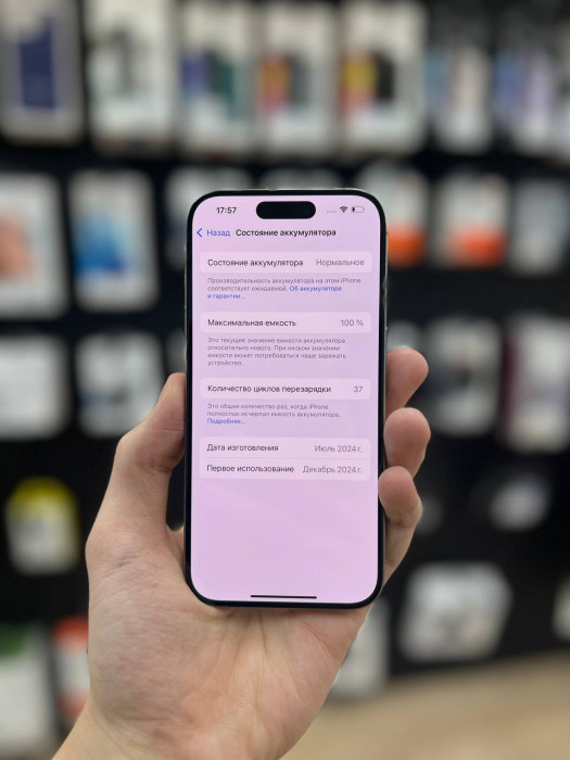 Б/У Смартфон Apple iPhone 15 Pro 256GB Титан (Natural Titanium) nano SIM + eSIM | Фото 4 из 5