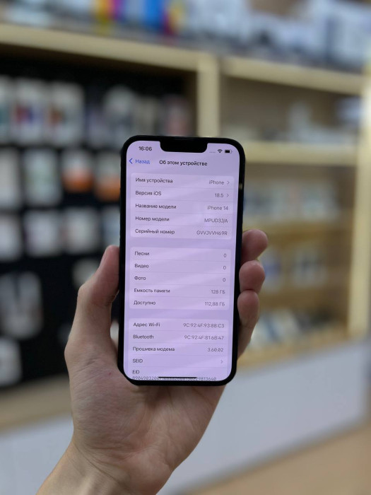 Б/У Смартфон Apple iPhone 14 128GB Темная ночь (Midnight) nano SIM + eSIM | Фото 2 из 5