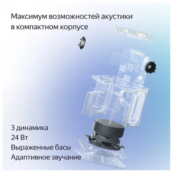Умная колонка Яндекс.Станция Миди Черный (Black) | Фото 4 из 17