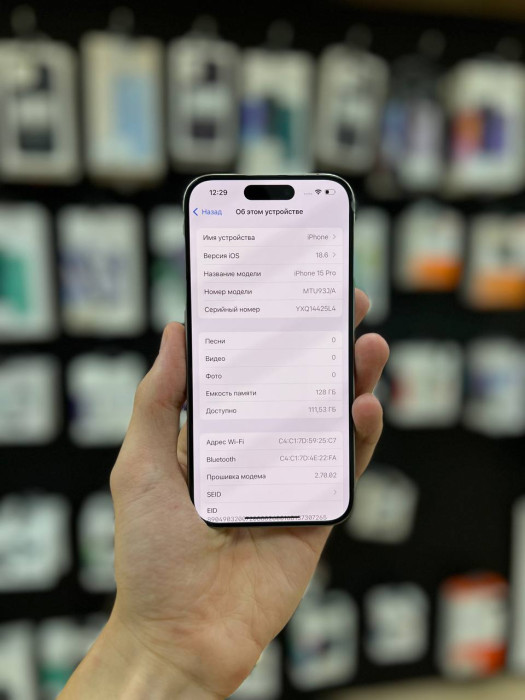 Б/У Смартфон Apple iPhone 15 Pro 128GB Натуральный Титан (Natural Titanium) | Фото 2 из 5