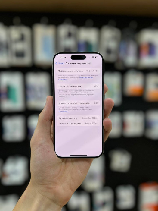 Б/У Смартфон Apple iPhone 15 Pro 128GB Натуральный Титан (Natural Titanium) | Фото 3 из 5