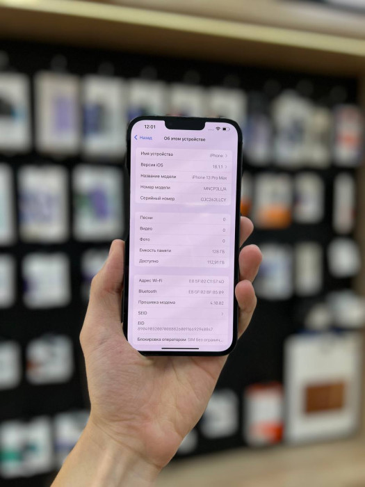 Б/у Смартфон Apple iPhone 13 Pro Max 128GB Alpine Green | Фото 2 из 5
