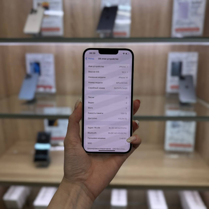 Б/у Смартфон Apple iPhone 14 128GB Starlight Dual-Sim | Фото 2 из 5