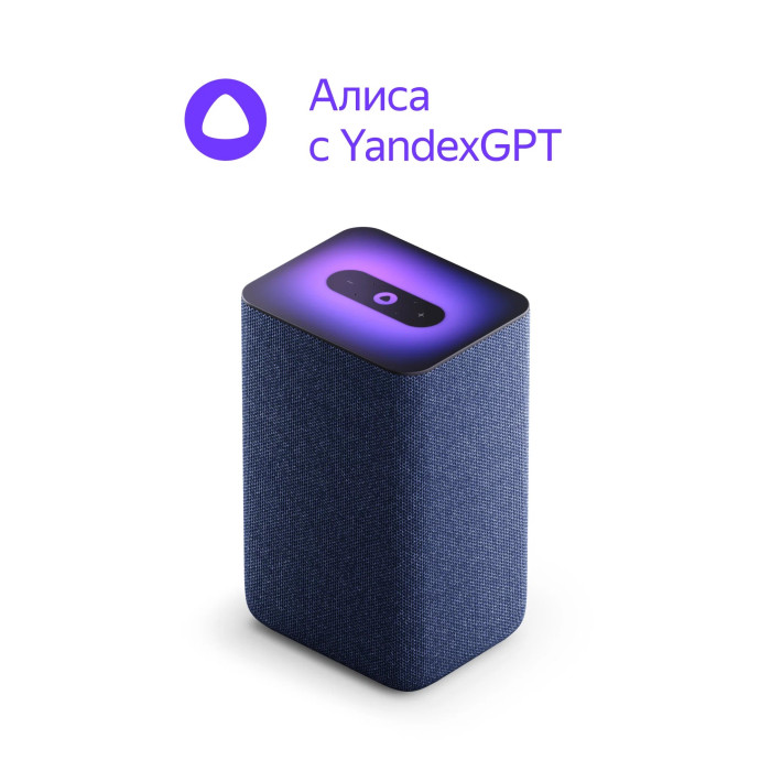 Умная колонка Яндекс Станция 2 с Алисой Синий (Blue) | Фото 3 из 4