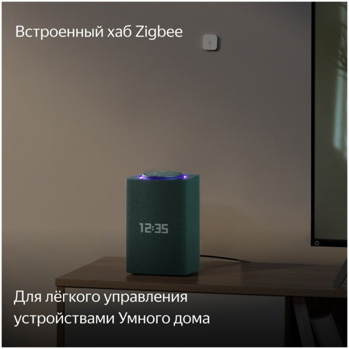 Умная колонка Яндекс Станция Макс ZigBee Зелёный (Green) | Фото 5 из 14