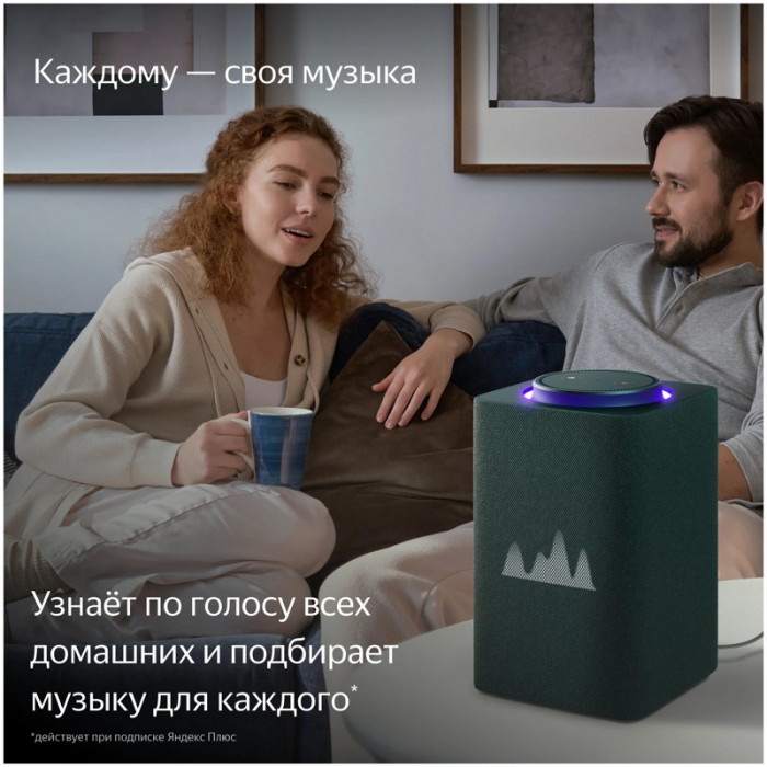Умная колонка Яндекс Станция Макс ZigBee Зелёный (Green) | Фото 6 из 14