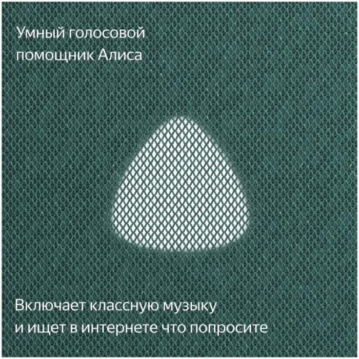 Умная колонка Яндекс Станция Макс ZigBee Зелёный (Green) | Фото 7 из 14