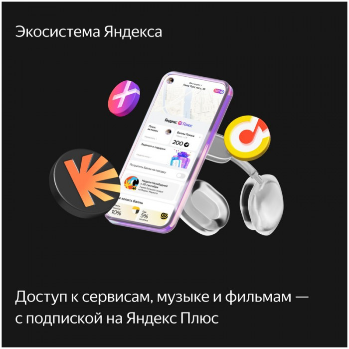 Умная колонка Яндекс Станция Макс ZigBee Зелёный (Green) | Фото 9 из 14