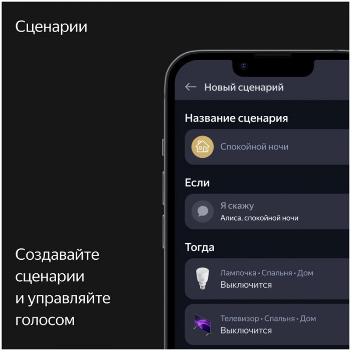 Умная колонка Яндекс Станция Макс ZigBee Зелёный (Green) | Фото 11 из 14