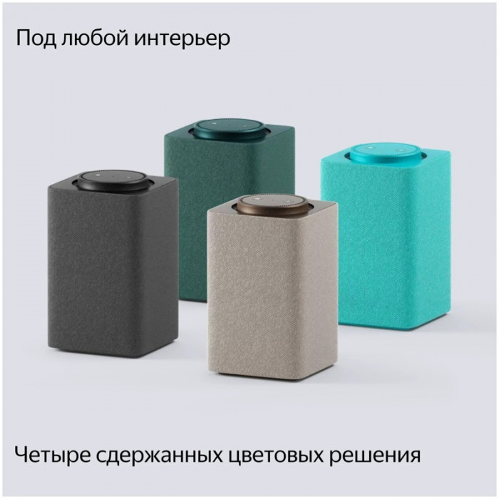 Умная колонка Яндекс Станция Макс ZigBee Зелёный (Green) | Фото 12 из 14