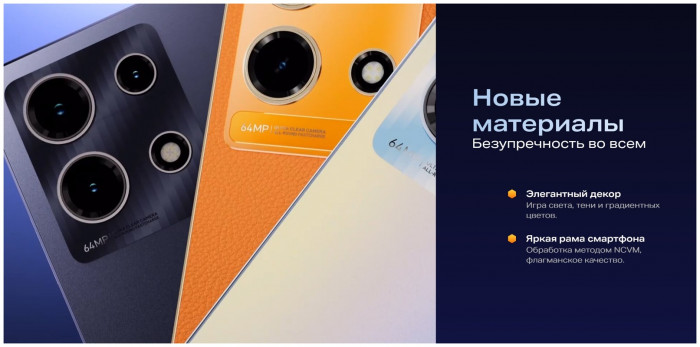 Смартфон Infinix Note 30 8/128GB Черный (Black) EAC | Фото 19 из 29