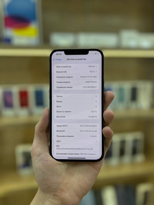 Б/У Смартфон Apple iPhone 12 Pro Max 128GB Графитовый RU | Фото 3 из 5