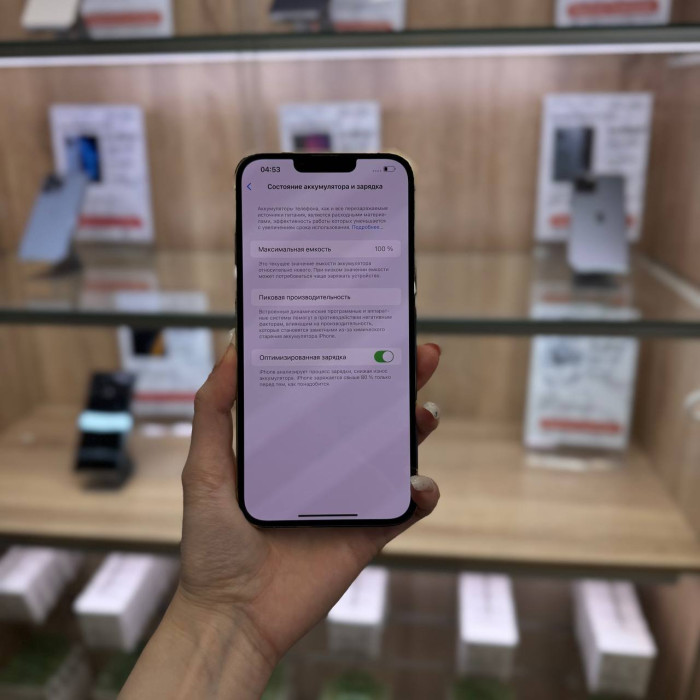 Б/у iPhone 13 Pro Max 256GB Gold | Фото 4 из 5