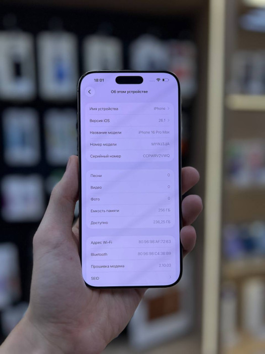 Б/У Смартфон Apple iPhone 16 Pro Max 256GB Пустынный титан