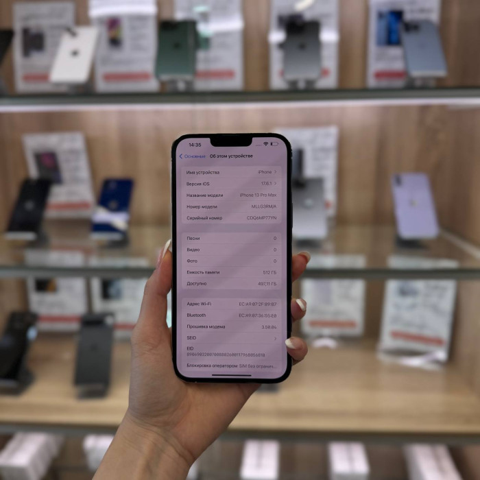 Б/У Смартфон iPhone 13 Pro Max 512GB Серебристый | Фото 2 из 5