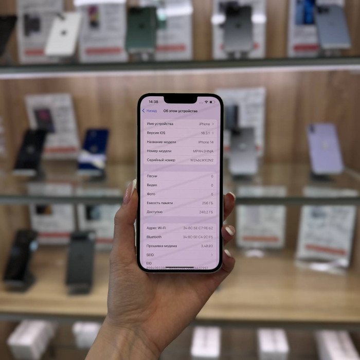 Б/У Apple iPhone 14 256GB Сияющая звезда Dual-SIM | Фото 2 из 5