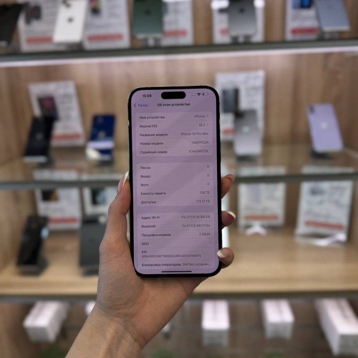 Б/У iPhone 14 Pro Max 128GB Фиолетовый | Фото 2 из 5