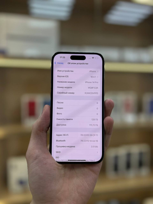 Б/У Смартфон Apple iPhone 14 Pro 128GB Фиолетовый | Фото 3 из 5