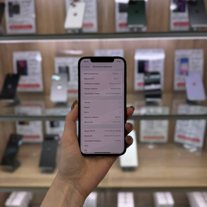 Б/у Смартфон Apple iPhone 12 Pro 128GB Тихоокеанский синий | Фото 2 из 5