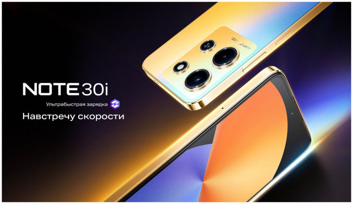 Смартфон Infinix Note 30i 8/128GB Золотой (Gold) EAC | Фото 12 из 35