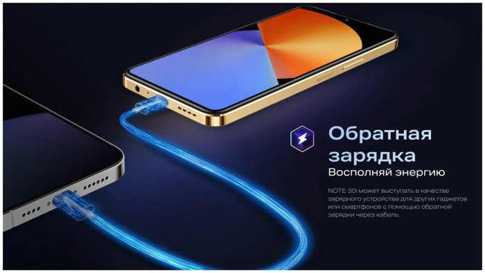 Смартфон Infinix Note 30i 8/128GB Золотой (Gold) EAC | Фото 16 из 35