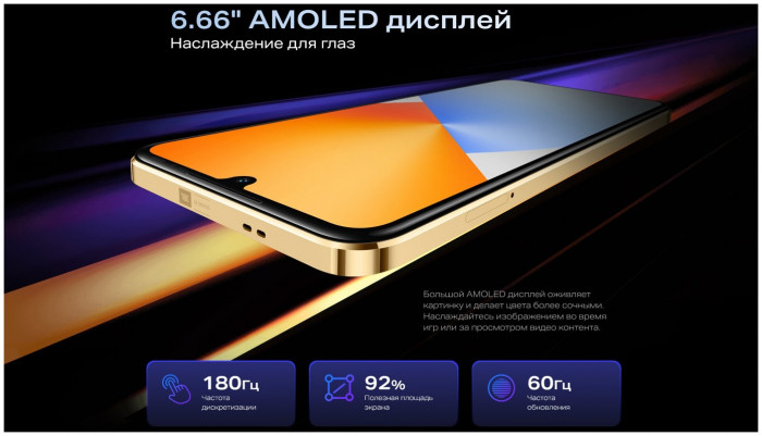 Смартфон Infinix Note 30i 8/128GB Золотой (Gold) EAC | Фото 21 из 35