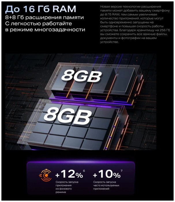 Смартфон Infinix Note 30i 8/128GB Золотой (Gold) EAC | Фото 29 из 35