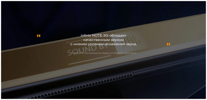 Смартфон Infinix Note 30i 8/128GB Золотой (Gold) EAC | Фото 30 из 35