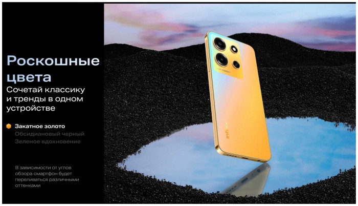 Смартфон Infinix Note 30i 8/128GB Зеленый (Impression Green) EAC | Фото 15 из 28