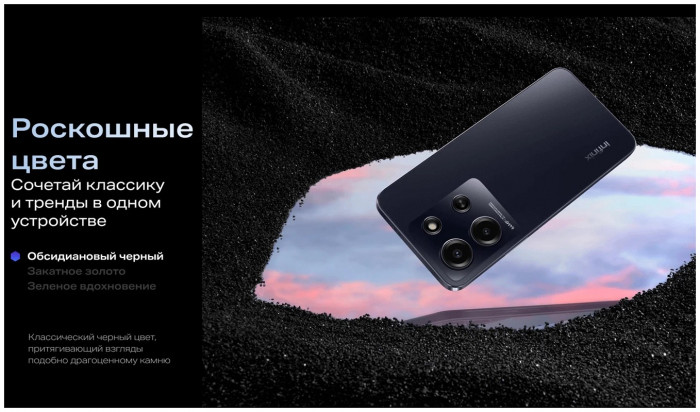 Смартфон Infinix Note 30i 8/128GB Зеленый (Impression Green) EAC | Фото 16 из 28