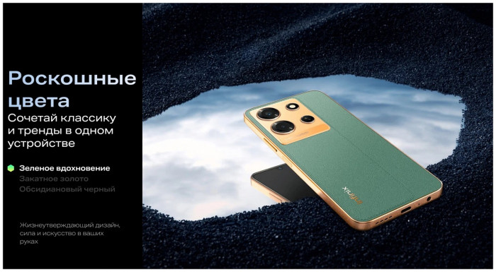 Смартфон Infinix Note 30i 8/128GB Зеленый (Impression Green) EAC | Фото 17 из 28