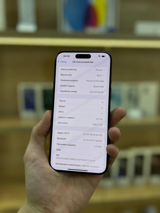 Б/У Смартфон Apple iPhone 15 Pro Max 512GB Синий (Blue Titanium) nano SIM + eSIM | Фото 2 из 5