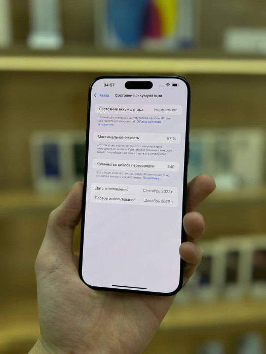 Б/У Смартфон Apple iPhone 15 Pro Max 512GB Синий (Blue Titanium) nano SIM + eSIM | Фото 5 из 5