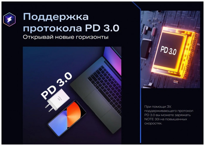Смартфон Infinix Note 30i 8/256GB Черный (Black) EAC | Фото 10 из 28