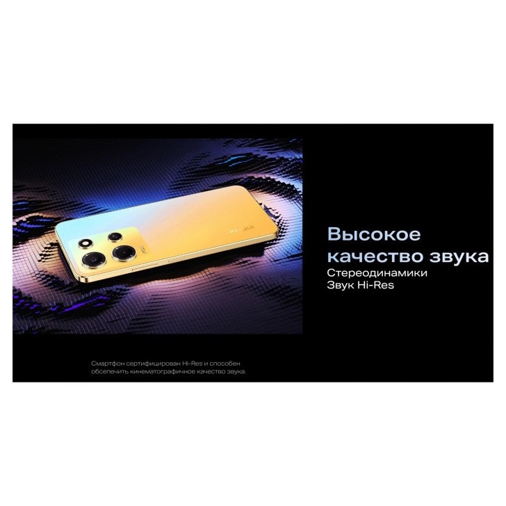 Смартфон Infinix Note 30i 8/256GB Черный (Black) EAC | Фото 24 из 28