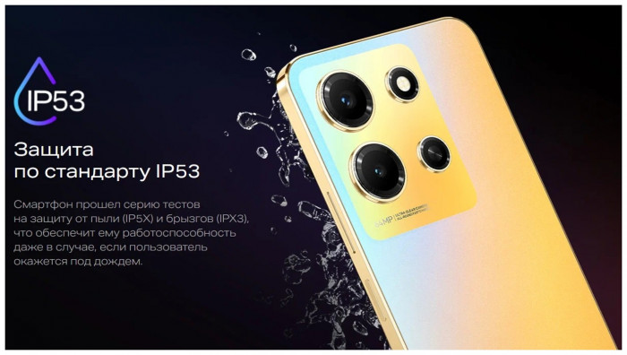 Смартфон Infinix Note 30i 8/256GB Черный (Black) EAC | Фото 26 из 28