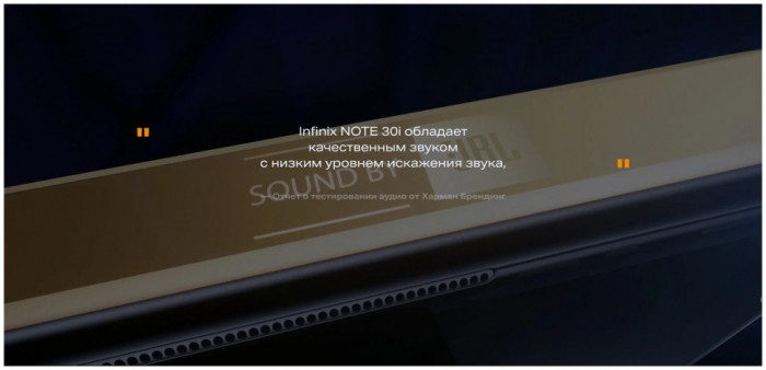 Смартфон Infinix Note 30i 8/256GB Зеленый (Impression Green) EAC | Фото 16 из 18
