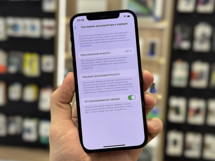 Б/у iPhone 12 64GB Черный | Фото 8 из 11