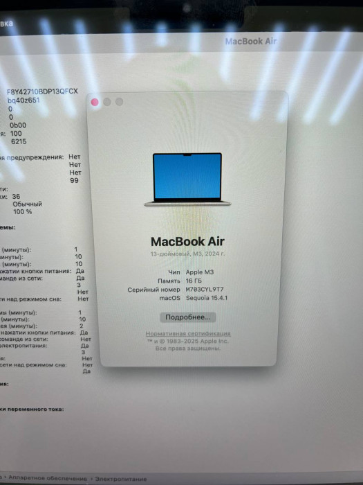 Б/У Ноутбук Apple MacBook Air 13 2024 (Apple M3, 16GB/512GB, 10-Core GPU) Золотой (Starlight) | Фото 4 из 5